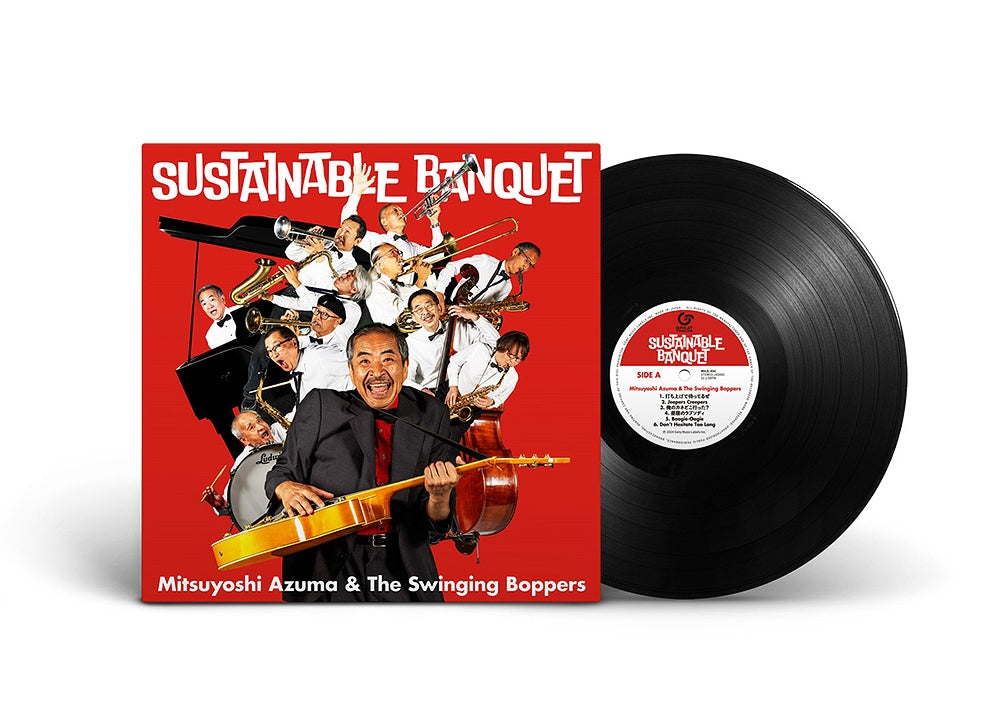 Sustainable Banque [LP]