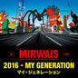 2016: My Generation [12" Vinyl Single]